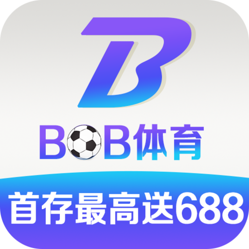 ob体育（BOB体育app下载BOB体育）